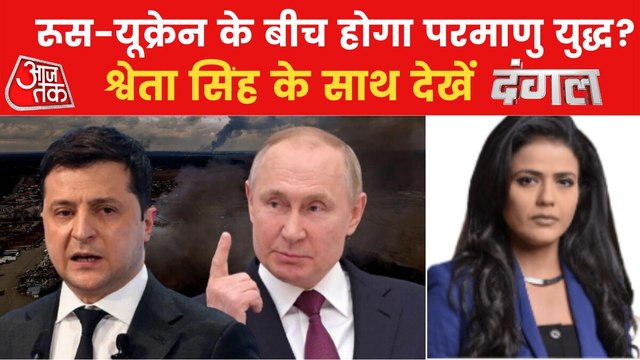 Will there be nuclear war between Russia and Ukraine?