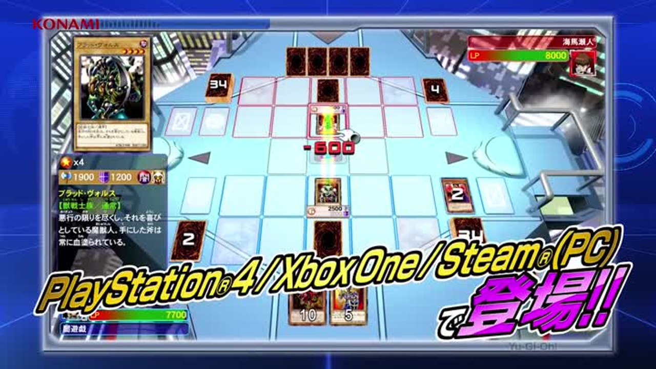 Yu-Gi-Oh! Legacy of the Duelist : Link Evolution - Trailer PC PS4 Xbox One