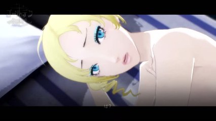 Catherine Full Body - Trailer Switch 2