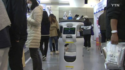 '척하면 척' 인공지능 로봇...영세 상인에 도움 / YTN