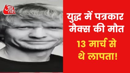 Another journalist Max Levin killed in Russia-Ukraine war