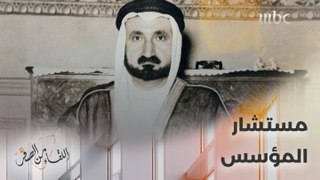 يوسف ياسين مستشار الملك عبد العزيز – يرحمه الله