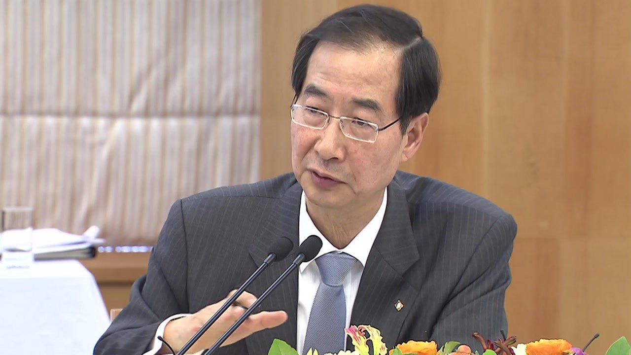 尹 정부 첫 총리 한덕수 유력...청문회 문턱 넘을까 / YTN