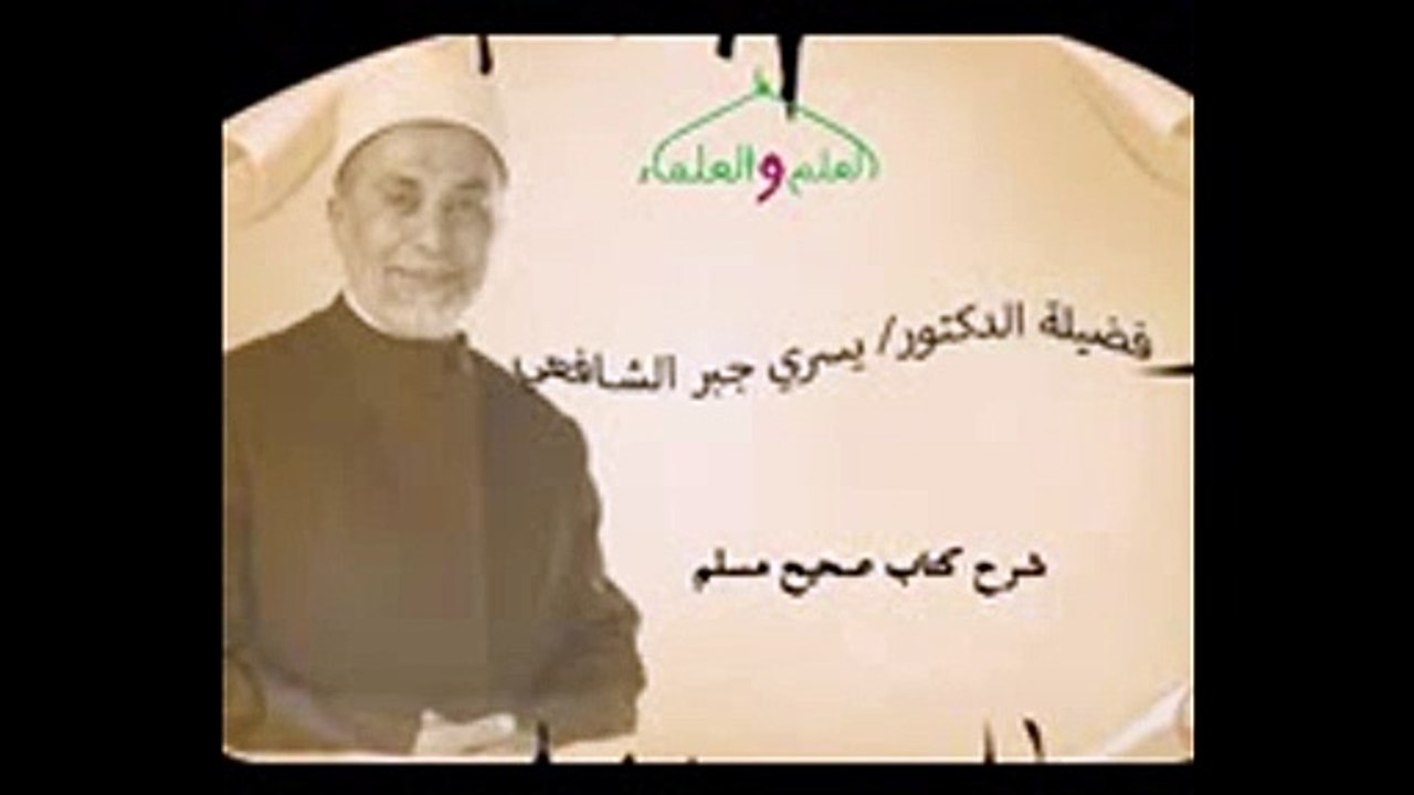 50.باب حُكْمِ ضَفَائِرِ الْمُغْتَسِلَةِ 50 - صحيح مسلم د يسري جبر