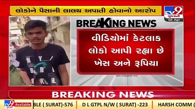 AAP gathered crowd at Ahmedabad roadshow by offering money alleges BJP leader Amit Malviya _ TV9