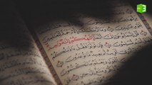 خصص الله أكبر سورة في القرآن الكريم بإسم البقرة والسبب..