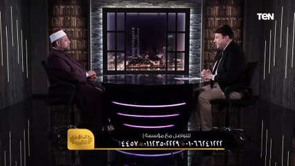 أبرزهم القرآن والإنجيل والتواراه.. الشيخ وليد البسطاويسي: جميع الكتب السماوية نزلت في رمضان