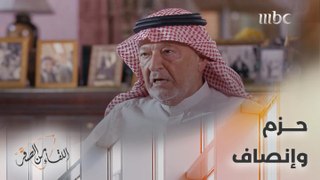 حسان ياسين: الملك سلمان أنصف الجميع