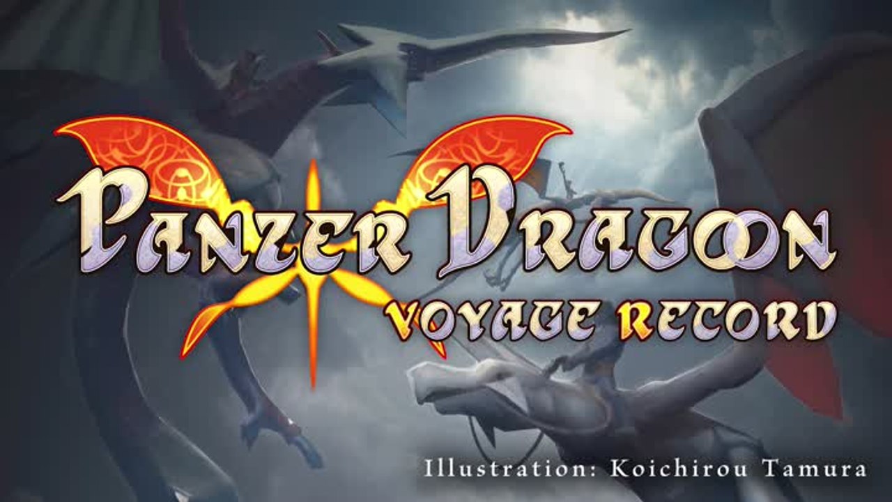 Panzer Dragoon VR Upload VR Showcase