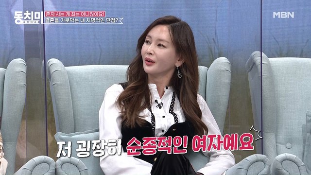 모델 박영선, 도도한 외모 때문에 연애를 못 한다!? 저 굉장히 순종적인 여자예요…