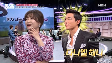 동치미 스튜디오를 발칵 뒤집은 가수 김양의 이상형! 그 정체는?