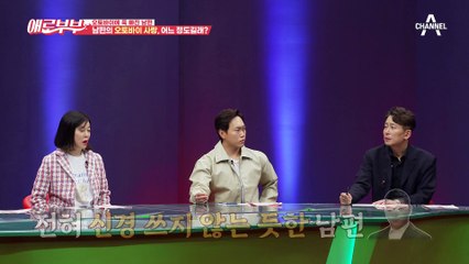 임신한 아내는 뒷전?! 연락 두절 상태로 라이딩 다니는 남편♨