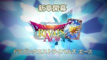 Dragon Quest Rivals Ace - Trailer CGI