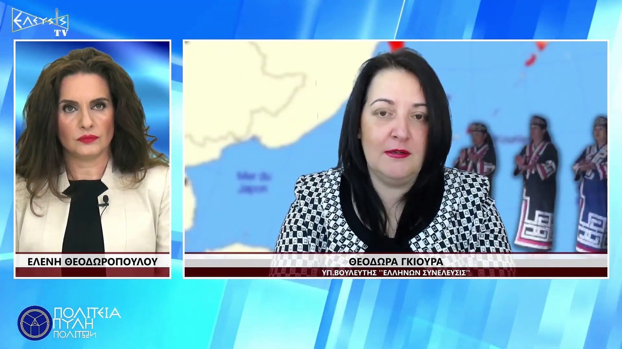 Η ΕΛΛΗΝΙΚΟΤΗΤΑ ΤΟΥ ΠΛΑΝΗΤΗ  ΑΪΝΟΥ, ΟΙ ΙΩΝΕΣ ΤΗΣ ΙΑΠΩΝΙΑΣ ΜΕΡΟΣ 2ο