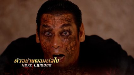 ตัวอย่าง เสาร์ 5 EP.18 | 3 เม.ย.65 | Ch7HD