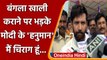 Chirag Paswan से बंगला खाली कराने पर Tejashwi Yadav  ने BJP पर साधा निशाना | वनइंडिया हिंदी