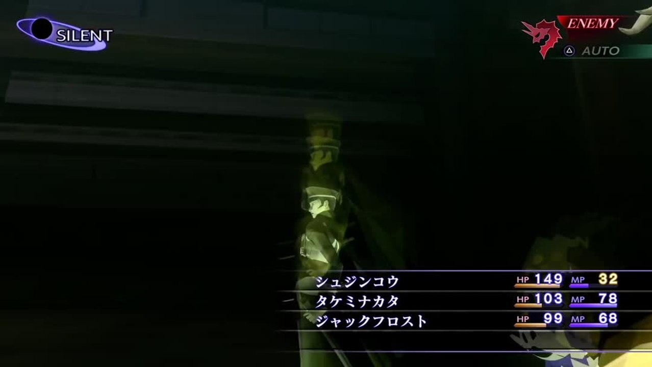 Shin Megami Tensei 3 Nocturne HD Remaster - Trailer #2