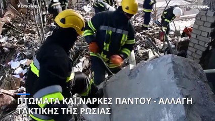 Ουκρανία: Υποχωρούν οι Ρώσοι από Κίεβο - Πάνε στα ανατολικά