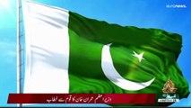 رئيس وزراء باكستان يتهم واشنطن بدعم تحرك للإطاحة به