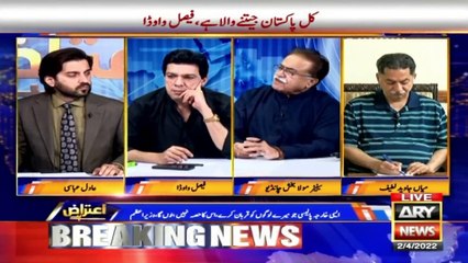 No-Confidence Motion: Who will win tomorrow? Opposition VS PTI Government