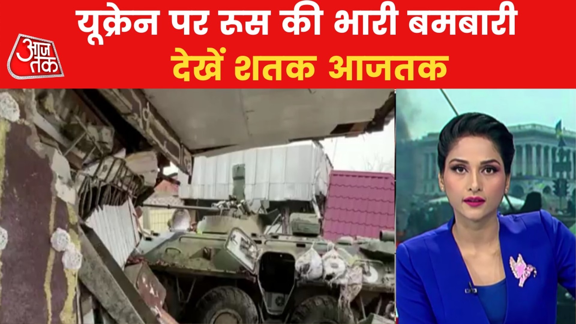 Shatak: Russia-Ukraine War escalates on 38th day of War!