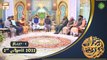 Istaqbal e Ramazan | Shan e Ramazan | Ramazan Transmission 2022 | 2nd April 2022 | Part 1 | ARY Qtv