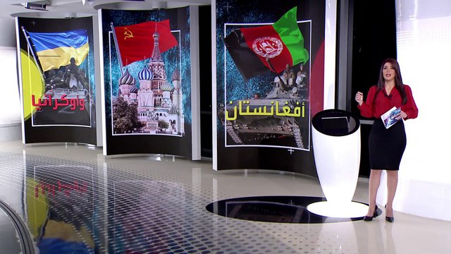الساعة 60 | سيناريو أفغانستان لم ينجح مع الروس في أوكرانيا!