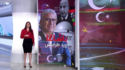 الساعة 60 | ليبيا حائرة بين حكومتين.. باشاغا أم الدبيبة؟