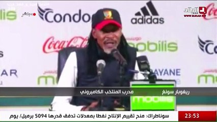 Rigobert Song explique comment le Cameroun est venu à bout de l'Algérie