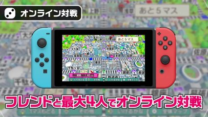 Momotaro Dentetsu : Showa, Heisei, Reiwa mo Teiban - Trailer