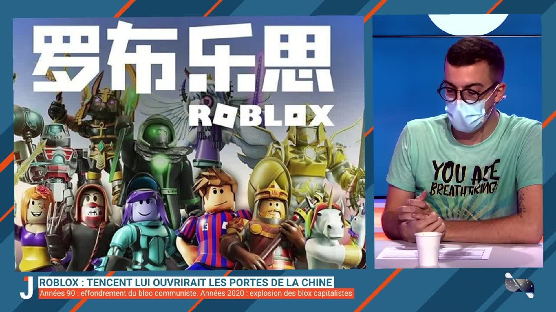 Roblox : Tencent lui ouvrirait les portes de la Chine