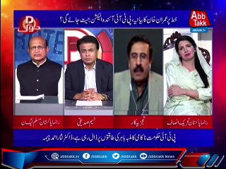 D Chowk | 02 April 2021 | AbbTakk News | BC1V