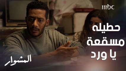 الناس في قلوبها إنسانية ماتت ليه يا خالتي؟  أخوك عمره ما يصغرك يا صلاح حطيله مسقعة يا ورد