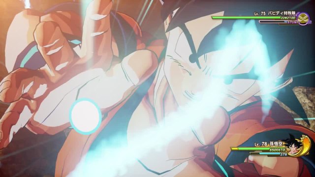 DBZ Kakarot Switch