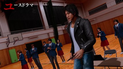 Lost Judgment présente ses mini-jeux et ses façons d'enquêter
