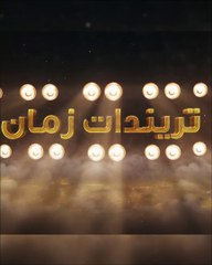 تريندات زمان -نجمات قدمن دور الأم ولم ينجبن