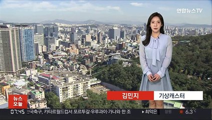 [날씨] 휴일 맑고 일교차 커…중서부 미세먼지 가능성