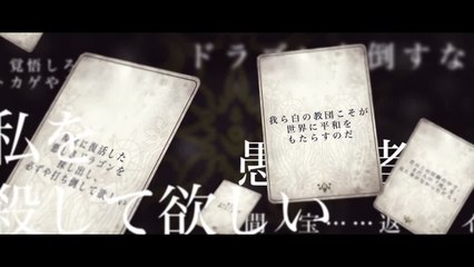 Voice of Cards : The Isle Dragon Roars teaser