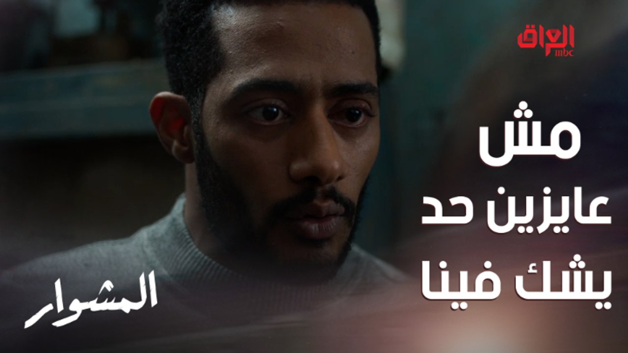 يعني بعد كل اللي عملناه ده وحتى مش عارفين نشم نفسنا؟ ده معناه إننا بنكشف نفسنا بنفسنا
