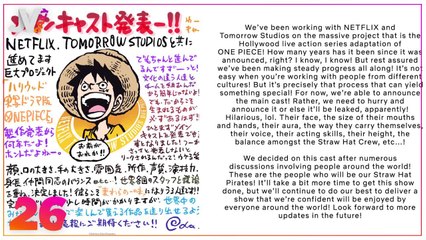 Daily 2 10/11/21 One Piece Live Action casting