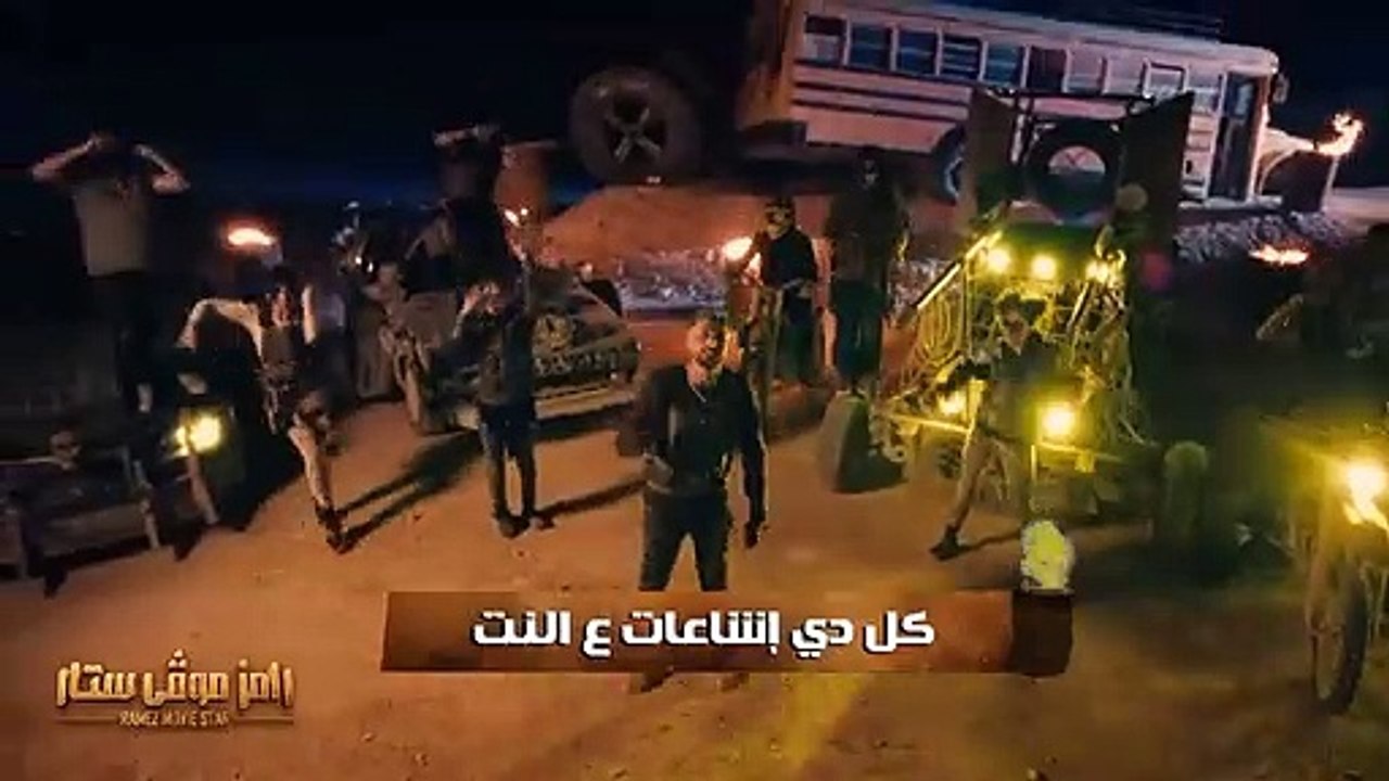 رامز موفي ستار حلقة صابرين