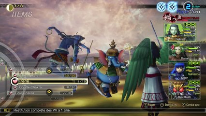 SMT V - Shiva