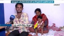 SMA ബാധിതയായ ഗൗരീലക്ഷ്മി സഹായം തേടുന്നു; ചികിത്സക്കായി കനിവുതേടി രക്ഷിതാക്കൾ