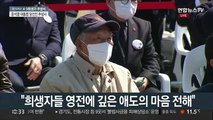 [현장연결] 윤석열 당선인 