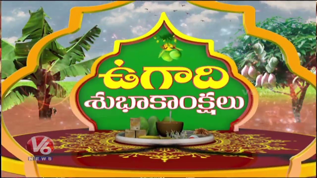 Rashtriya Sanskriti Mahotsav 2022 | Tamil Nadu Governor RN Ravi | NTR Stadium | V6 News