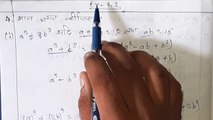 Nios Math Class 10 Chapter 4 Exercise 4.2 | Q4, Q5 | मान ज्ञात करें | Full Explanation in Hindi