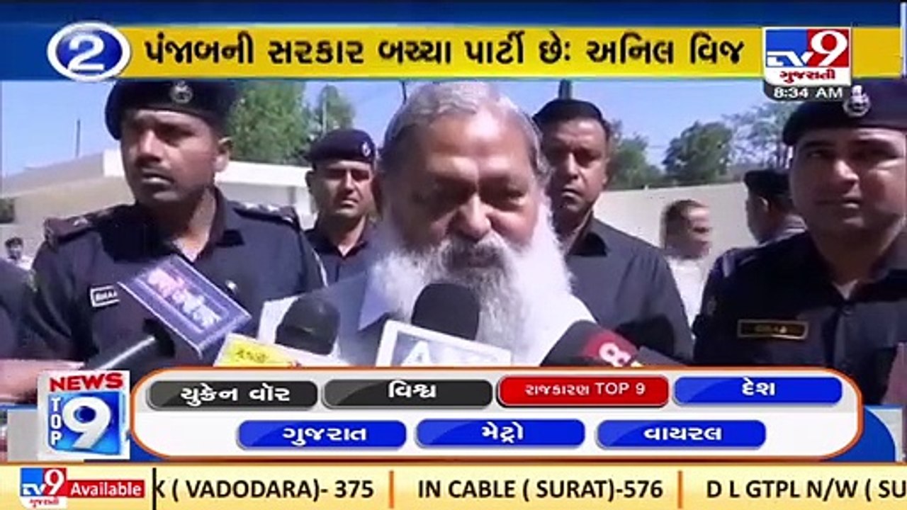 Top 9 Political News Update _03-04-2022 _TV9Guj...