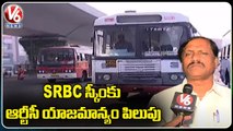 RTC Unions Express Anger On Officals Over SRBC Scheme | Telangana | V6 News