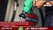 Fuel Price: Petrol Tops Rs 118 in Mumbai, Delhi Price Charts Rs 103, Check Rates In Other Cities