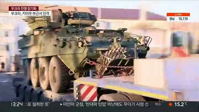 미국, 우방과 협력해 우크라에 소련제 탱크 지원